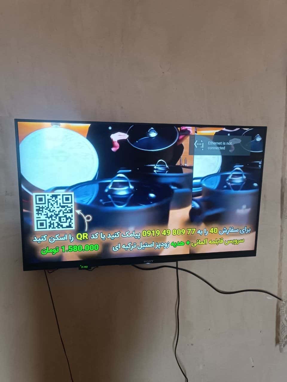 تلویزیون هوشمند سونی 42 اینچ