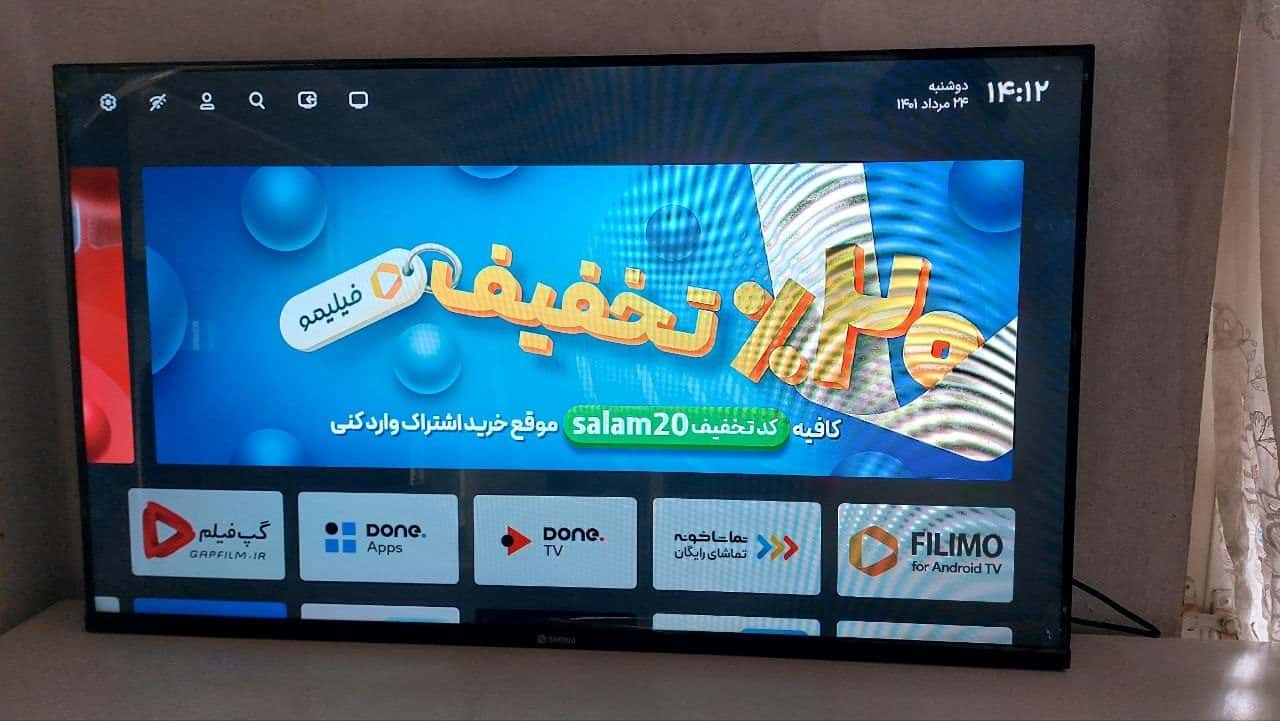 تلویزیون هوشمند اسنوا ۴۳ اینچ