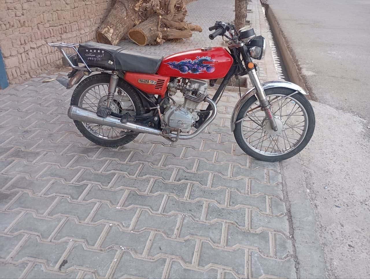 موتورسیکلت هوندا 125