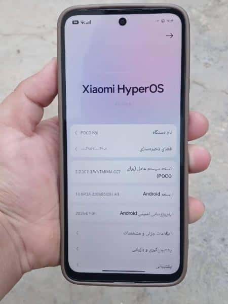 Poco M6